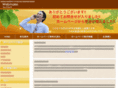 webmake.co.jp