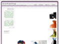 aromasong.com