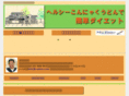 k-udon.com