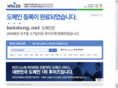 kekdong.net