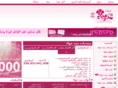 hawahome.net