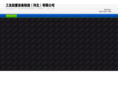 hebeigongyou.com