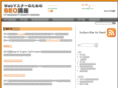seo-seminar.com
