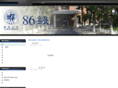 fudan-ls86.net