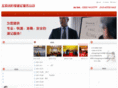 xunshijie.com