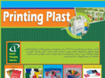 printingplast.com
