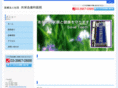 kyoeikai-dc.com