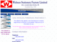 wahsunstationery.com