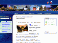russie-france-voyage.fr