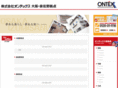 ontex-izumisano.com