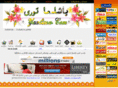 yaxlima.net