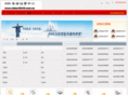 wt400.com.cn