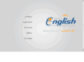 mmsenglish.com