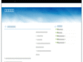 w-gongyu.net