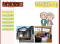 fureaisou.com