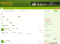 zhangjianqun.com