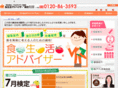 flanet.jp
