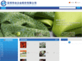 chinasilk-ltd.com