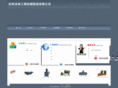 yonglinjx.com