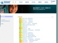 jedat-soft.com.cn