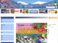 minamialps-shokokai.jp