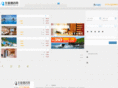 beihaitravel.net