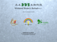 winbond-biotech.com