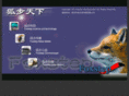 foxstep.net