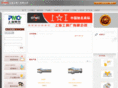 stwc.cn