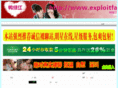 exploitfan.info
