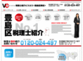 tosimaku-zeirisi.com