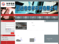 hyshicai.net