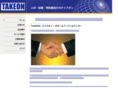 takeon-japan.com