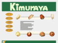 kimu-pan.com