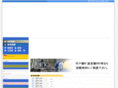 boso-jisho.com