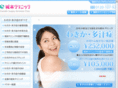 wakiga-clinic.com
