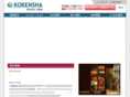 kokensha.com