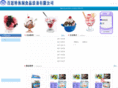 chaobing.org