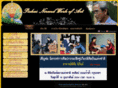 pichainirand.com
