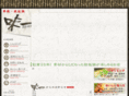 ajiichi-horumon.com