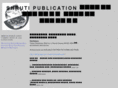 shruti-publication.com