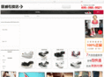 51converse.com