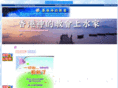 sheungshui.net