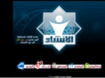 al-inshad.com