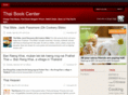 thaibookcenter.com