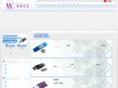 wisun.net