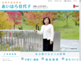 k-aihara.com