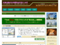 wldl.co.jp