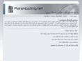 parshosting.net
