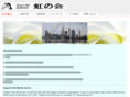 nijinokai.com.au